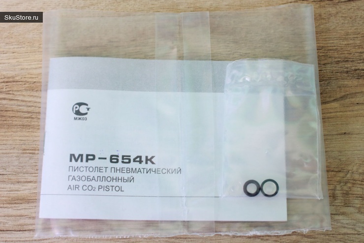 Инструкция и запасные прокладки для МР 654К-28