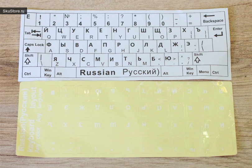 Прозрачный стикер на клавиатуру с русскими буквами