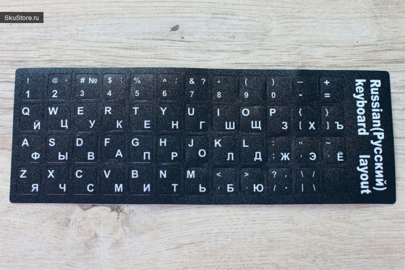 Черная наклейка с белыми буквами на клавиатуру