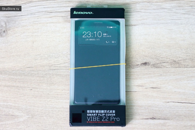 Чехол для смартфона Lenovo VIBE Z2 Pro K920 - упаковка