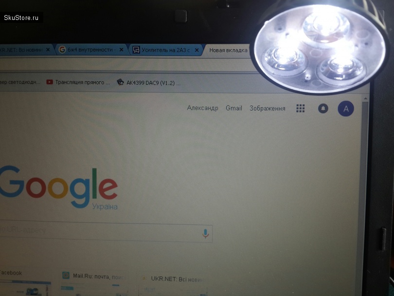 LED лампа для подсветки клавиатуры во включенном состоянии