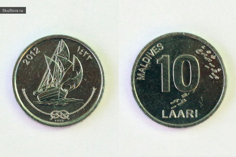 Монета 10 лаари Мальдивской Республики