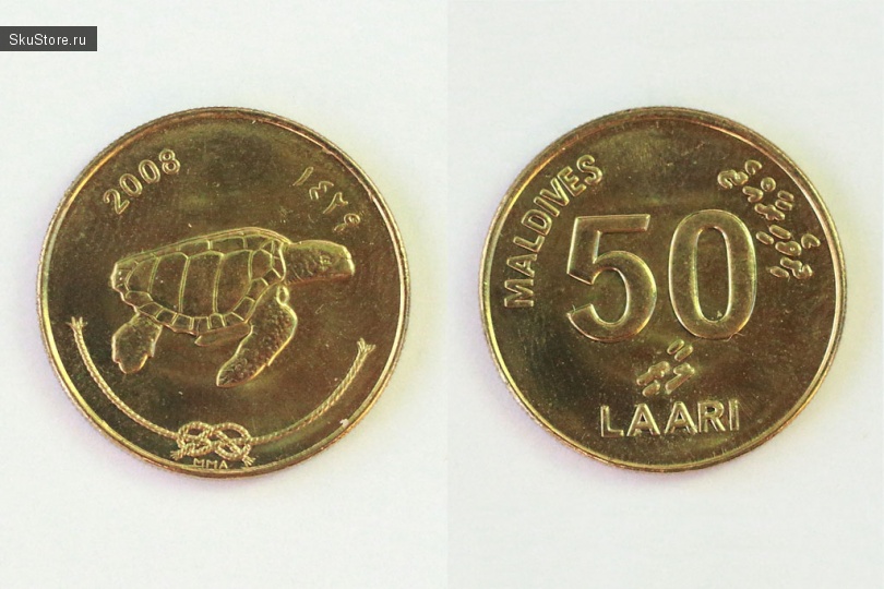 Монета 50 лаари Мальдивской Республики