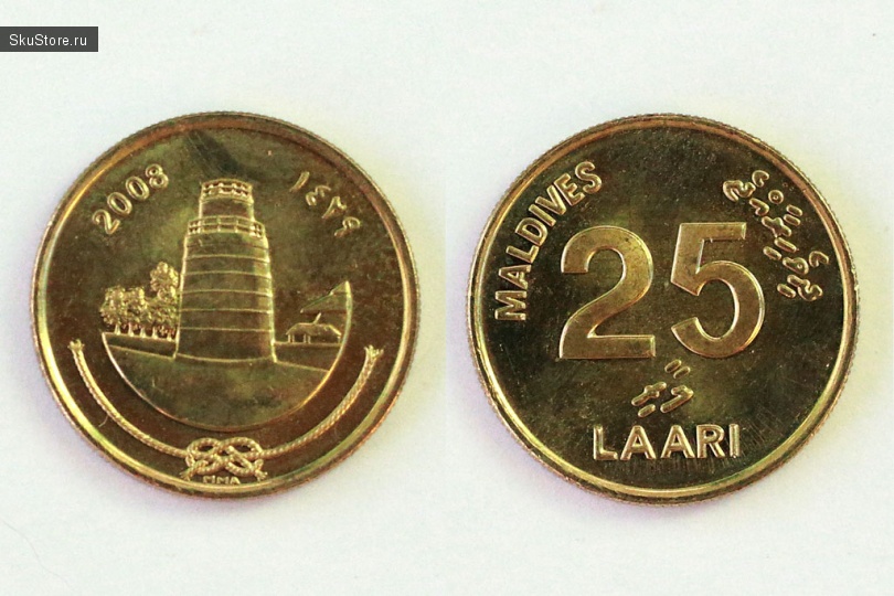 Монета 25 лаари Мальдивской Республики