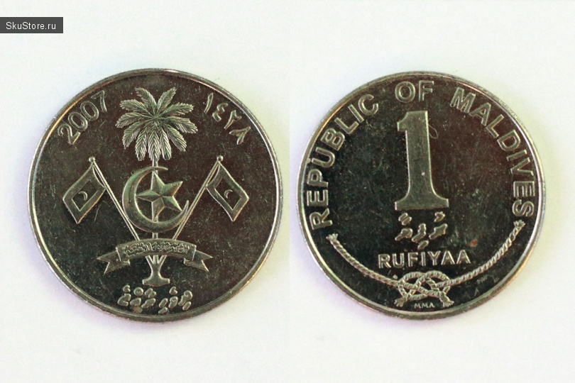 Монета 1 руфия Мальдивской Республики