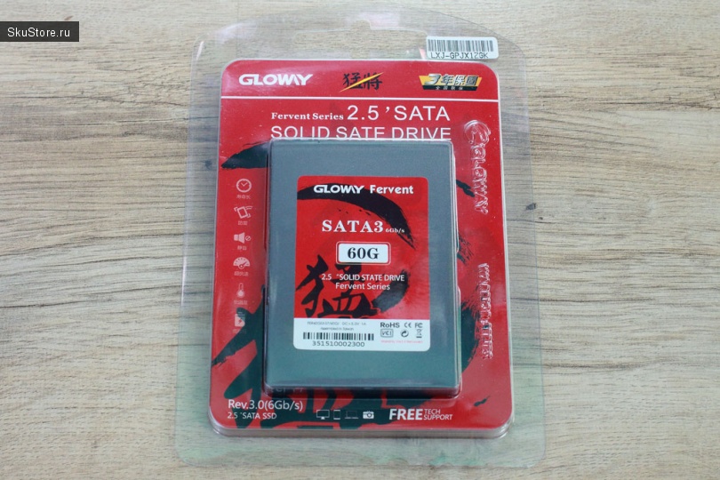 Блистер с SSD диск Gloway Fervent SATA3 на 60Гб