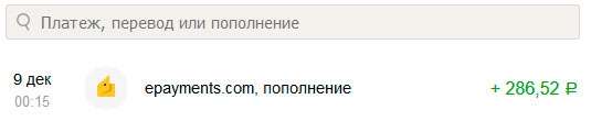 Вывод кэшбэка на счет Яндекс.Деньги