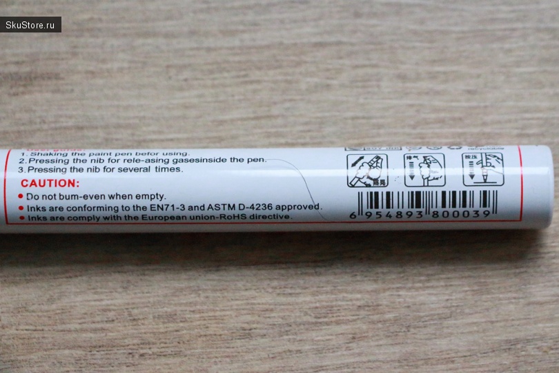 Красящий карандаш - инструкция