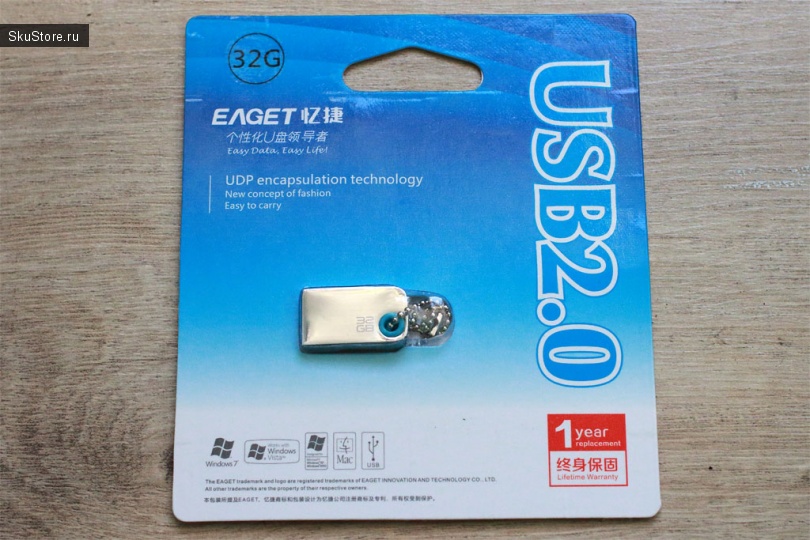 Флешка EAGET U9L - упаковка