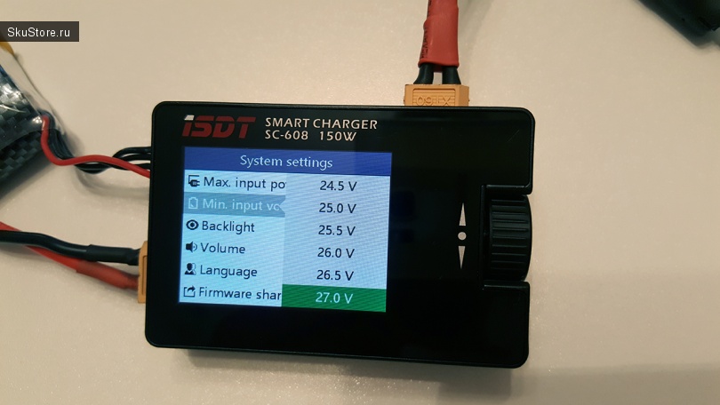 Универсальное зарядное устройство ISDT SC-608