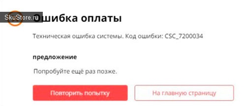 Как заказать с Алиэкспресс в Крым - инструкция