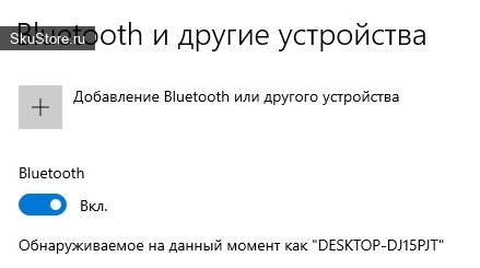 Адаптер Bluetooth 5.0 Orico