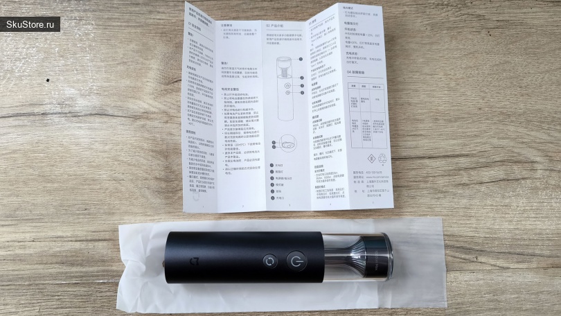 Фонарик Mijia Multi-function от Xiaomi Фонарик Mijia Multi-function от Xiaomi