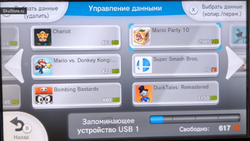Кабель USB 3.0 с питанием для жесткого диска Кабель USB 3.0 с питанием для жесткого диска