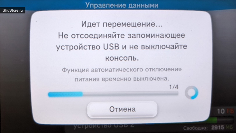 Кабель USB 3.0 с питанием для жесткого диска Кабель USB 3.0 с питанием для жесткого диска