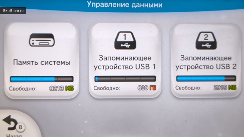 Кабель USB 3.0 с питанием для жесткого диска Кабель USB 3.0 с питанием для жесткого диска