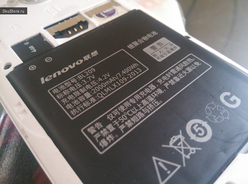 смартфон Lenovo A706