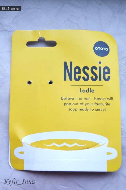 Черпачок Nessie - упаковка