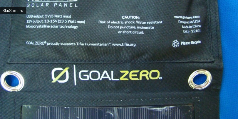 Солнечная панель Goal Zero Nomad 13