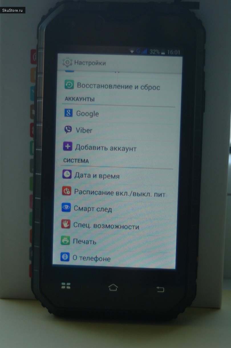Смартфон NО1. М2 - оболочка Android