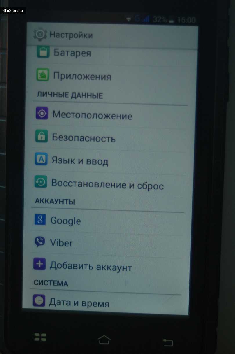 Смартфон NО1. М2 - оболочка Android