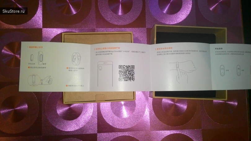 Смарт-браслет Xiaomi Mi Band 2