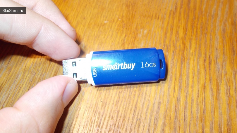 Хаб USB 3.0 на 4 порта