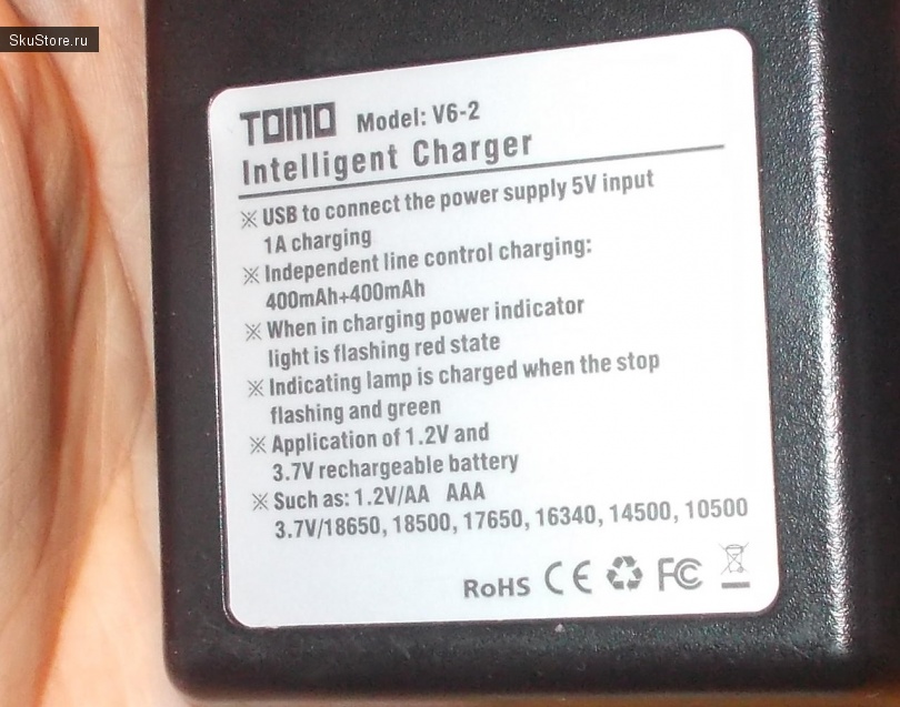 Зарядное устройство Tomo V6-2