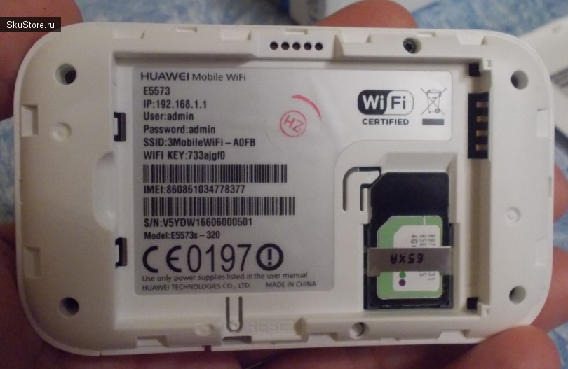 4G модем Huawei E5573s-320 с Wi-Fi