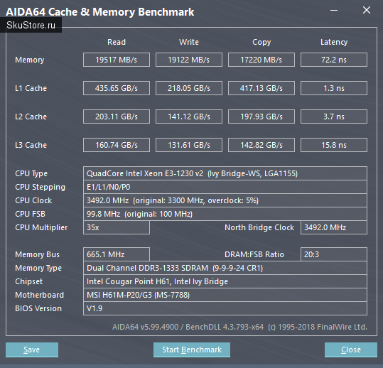Процессор Intel Xeon E3-1230 V2 LGA 1155