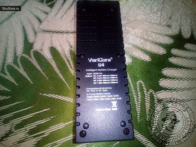 Универсальное зарядное устройство Varicore U4