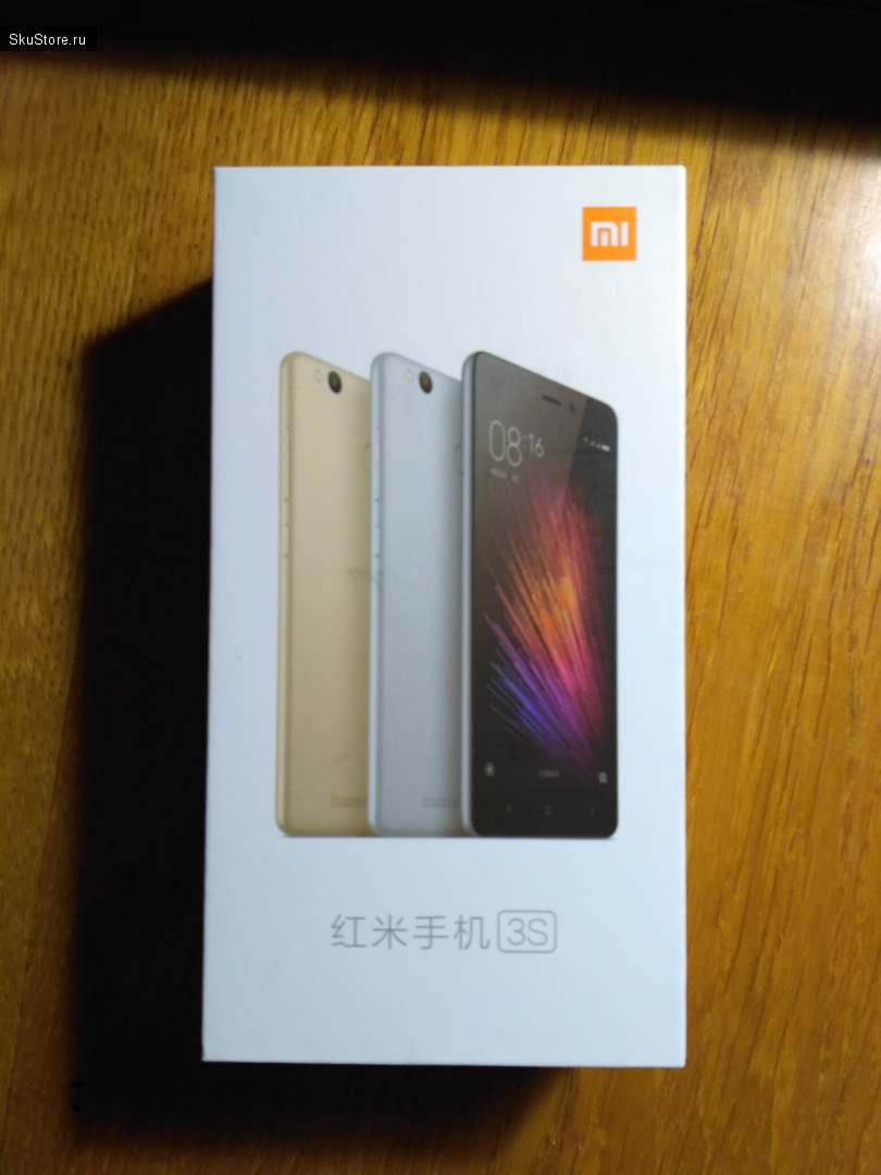 Xiaomi Redmi 3 S - упаковка