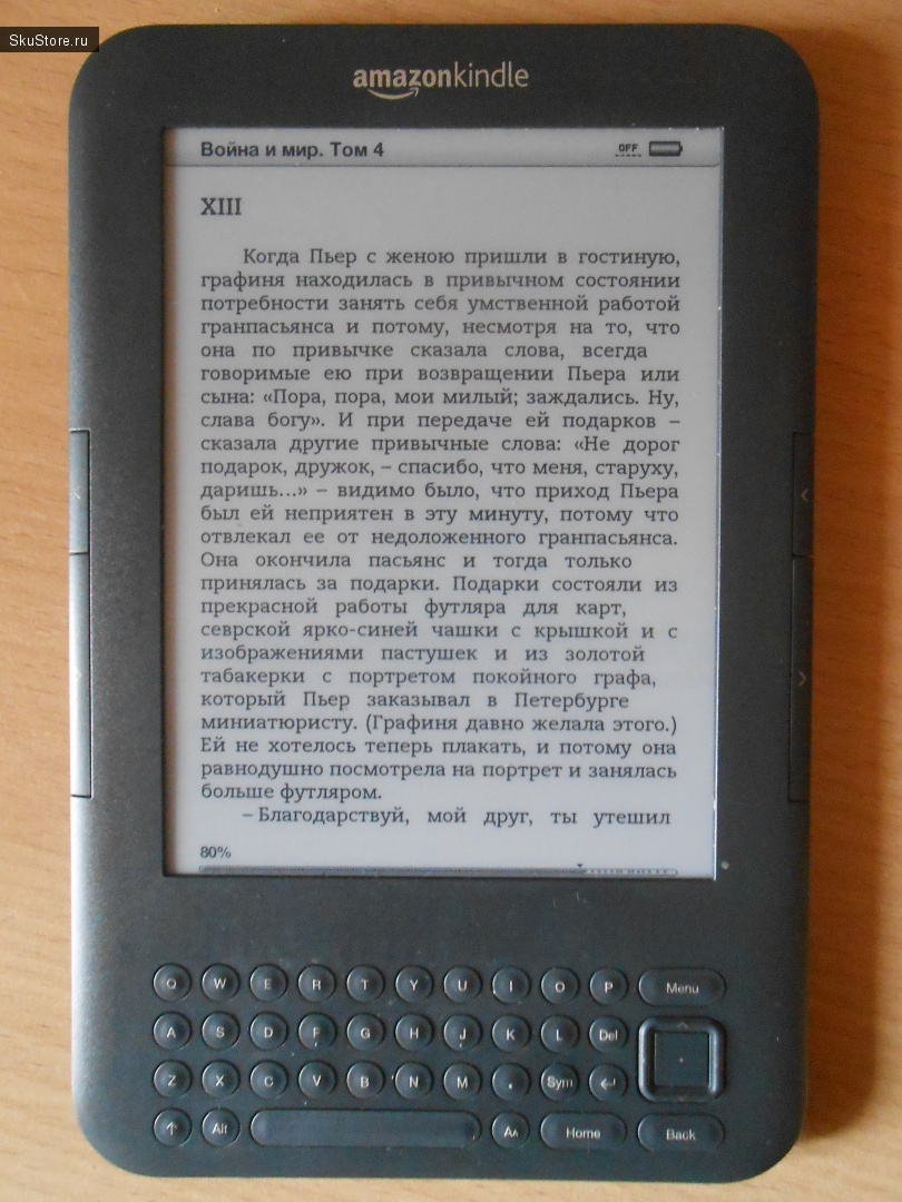 Электронная книга Amazon Kindle 3