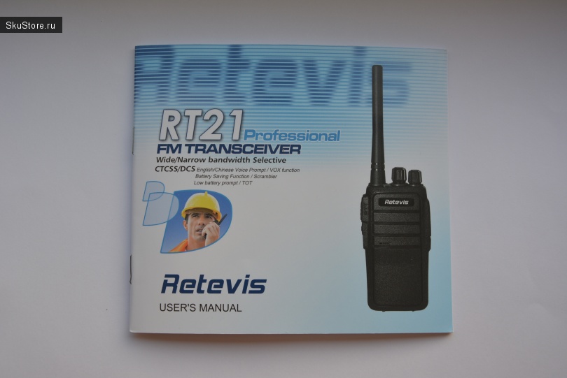 Retevis RT21 - портативная рация
