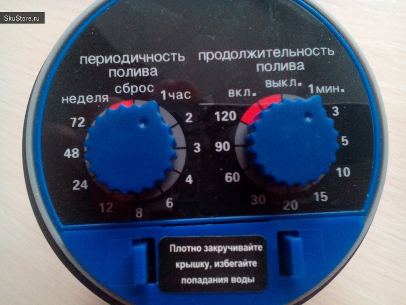 Автоматический электронный таймер подачи воды