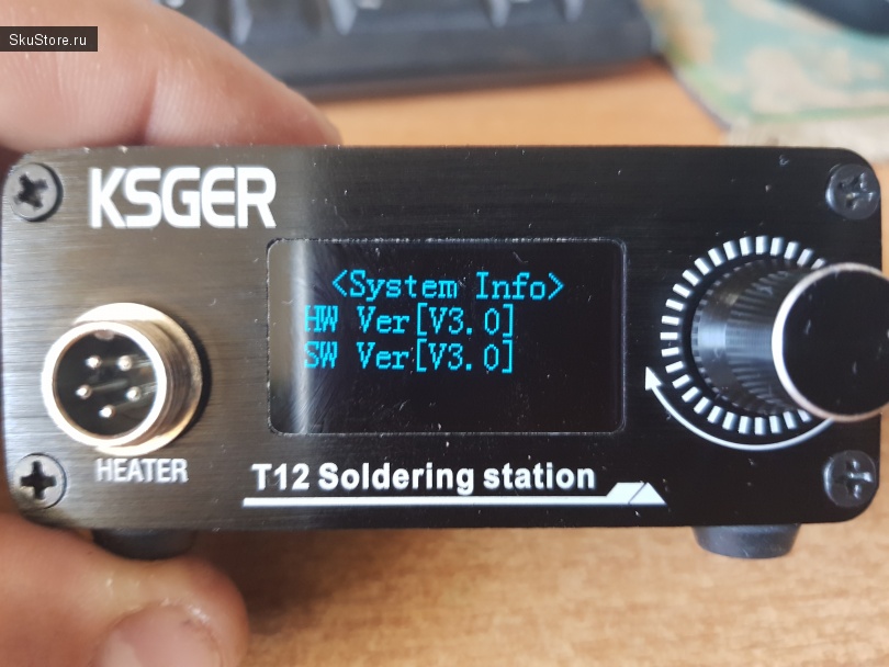 Паяльная станция KSGER T12 версия 3.0 STM32