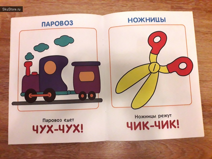 Книги Школы Семи Гномов