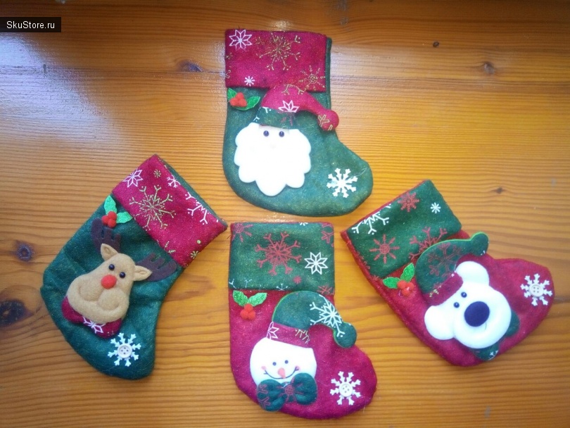 Милые рождественские носки