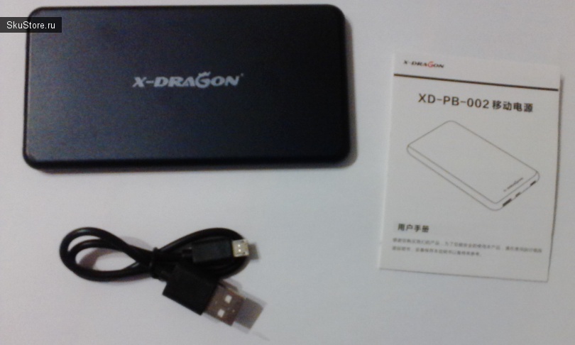 Power Bank X-DRAGON 5000 с Алиэкспресс