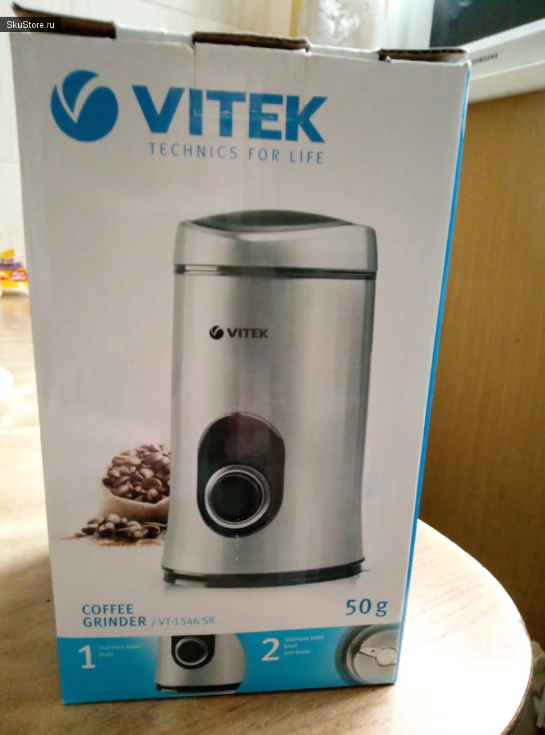 Кофемолка Vitek VT-1546 SR