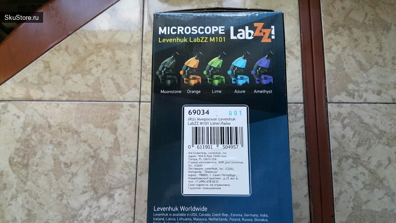 Микроскоп LEVENHUK LabZZ M101 Lime