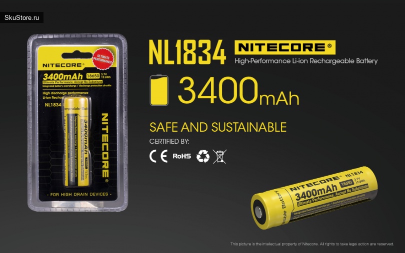 NITECORE NL1834 18650 LI-ION - обзор аккумуляторов