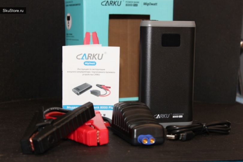 Портативное пуско-зарядное устройство CARKU POWER BANK 8000 PLUS