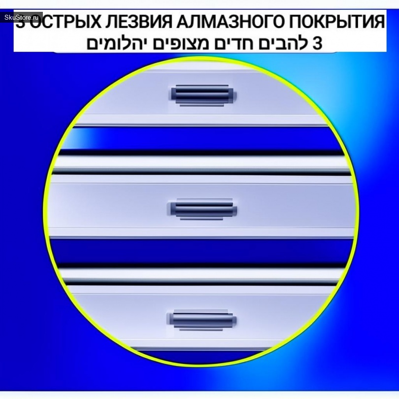 Превосходное качество бритвы DIVIS PRO3 с тремя лезвиями