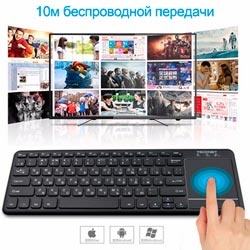 Блютуз-клавиатура TeckNet с тачпадом для ПК и планшетов