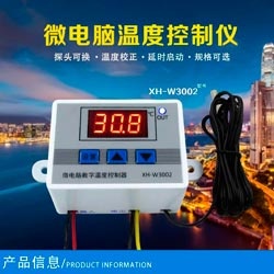 Обзор и настройка термостата XH-W3002
