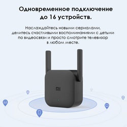 Wi-Fi репитер XIAOMI Mi с Алиэкспресс