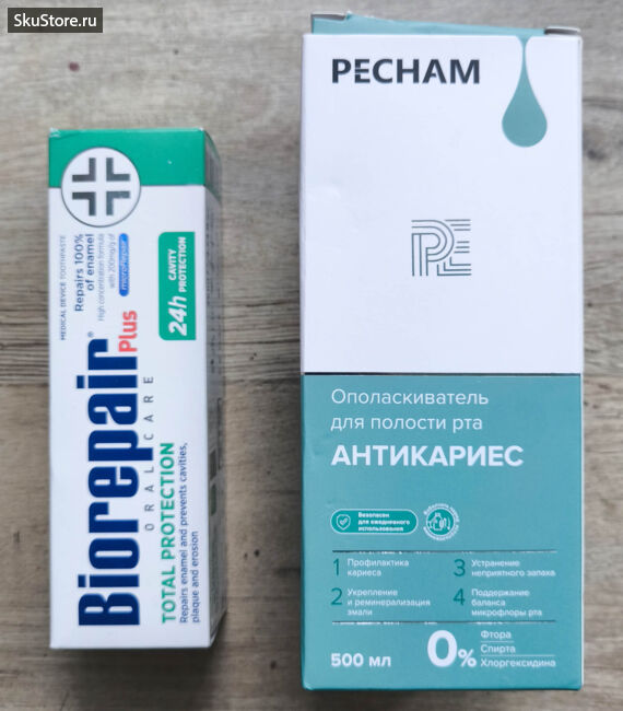 Ополаскиватель PECHAM PC-310