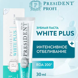 Зубная паста President PROFI White Plus 200 RDA с Wildberries - мой обзор. Как убрать зубной камень дома?
