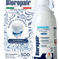 Ополаскиватель Biorepair для полости рта антибактериальный - не ложусь спать, пока не прополощу им рот. И к стоматологу не хожу годами